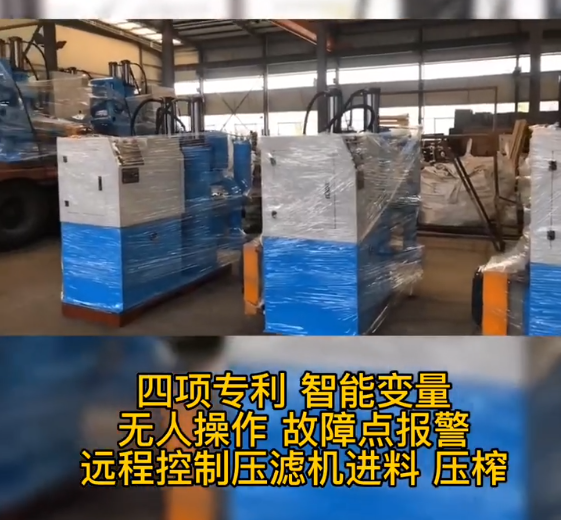 智能壓濾機進(jìn)料泵