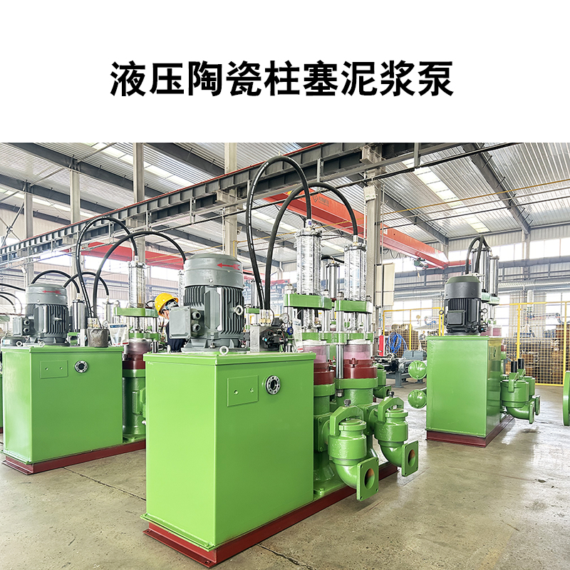泥漿柱塞泵型號(hào)及參數(shù)大全