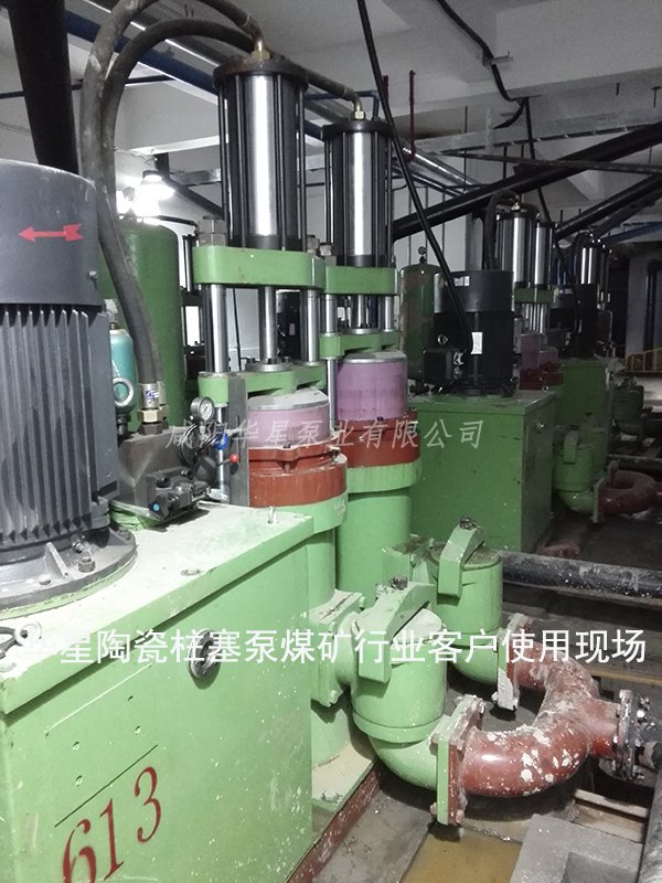 陶瓷柱塞泵煤礦行業(yè)客戶使用現(xiàn)場(chǎng)2 陶瓷柱塞泵煤礦行業(yè)客戶使用現(xiàn)場(chǎng)2