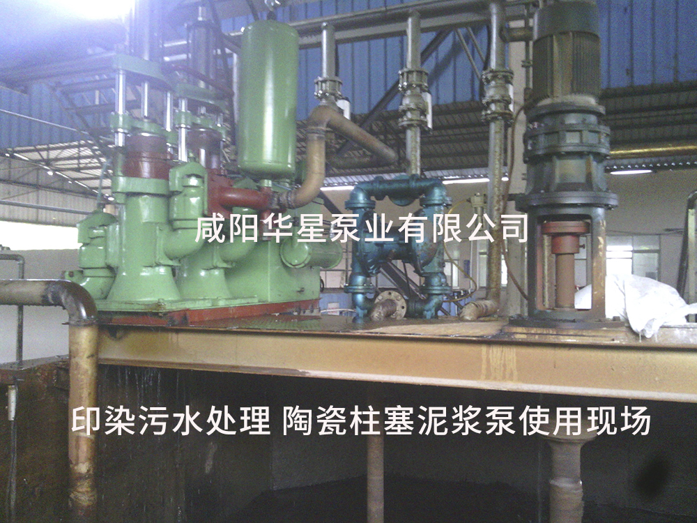 江蘇張家港紡織行業(yè)污泥處理-水印 江蘇張家港紡織行業(yè)污泥處理-水印