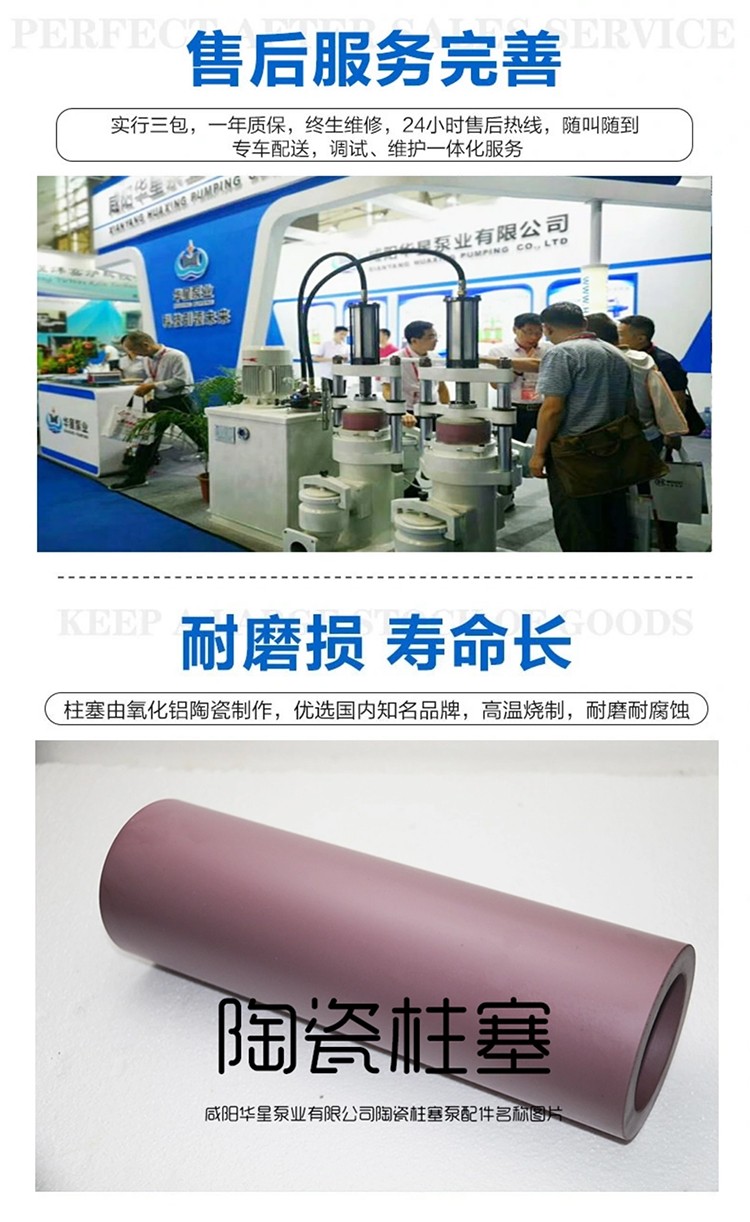 壓濾機專用泵_10