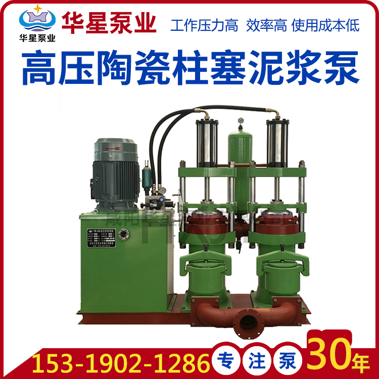 柱塞泥漿泵常見故障的維修方法 柱塞泥漿泵常見故障的維修方法